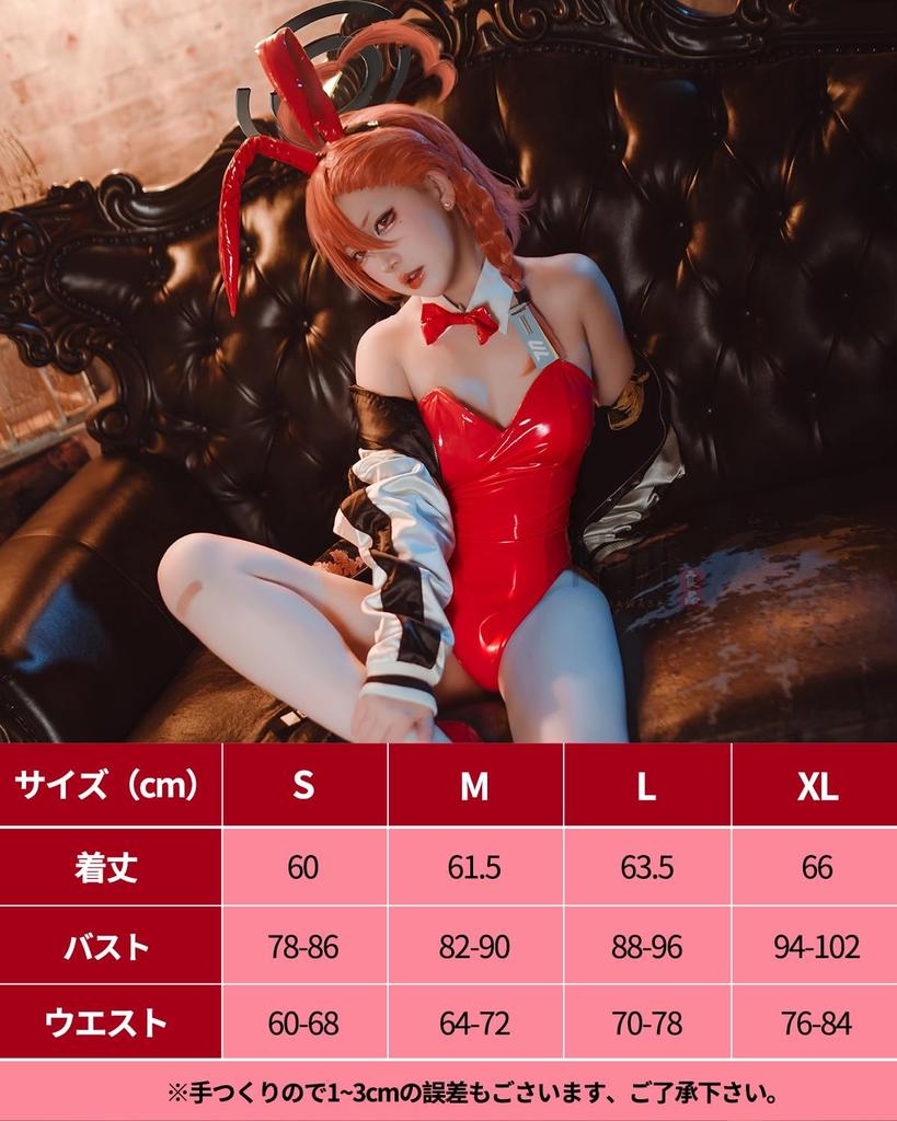 Mikamo Neru Cosplay Bunny Suit with Bunny Ears from Double 0 Blue Full Set for Adults Neru Cosplay with Bunny Size [Excellent Quality] Archive,