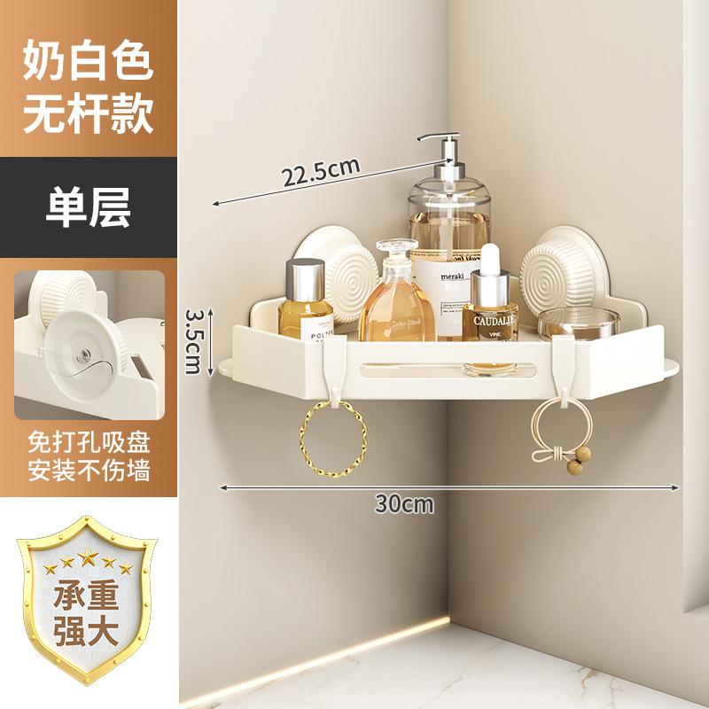Non-punching Bathroom Suction Cup Rack, Bathroom Wall-mounted Carbon Steel Storage Rack, Suction Cup Corner Rack