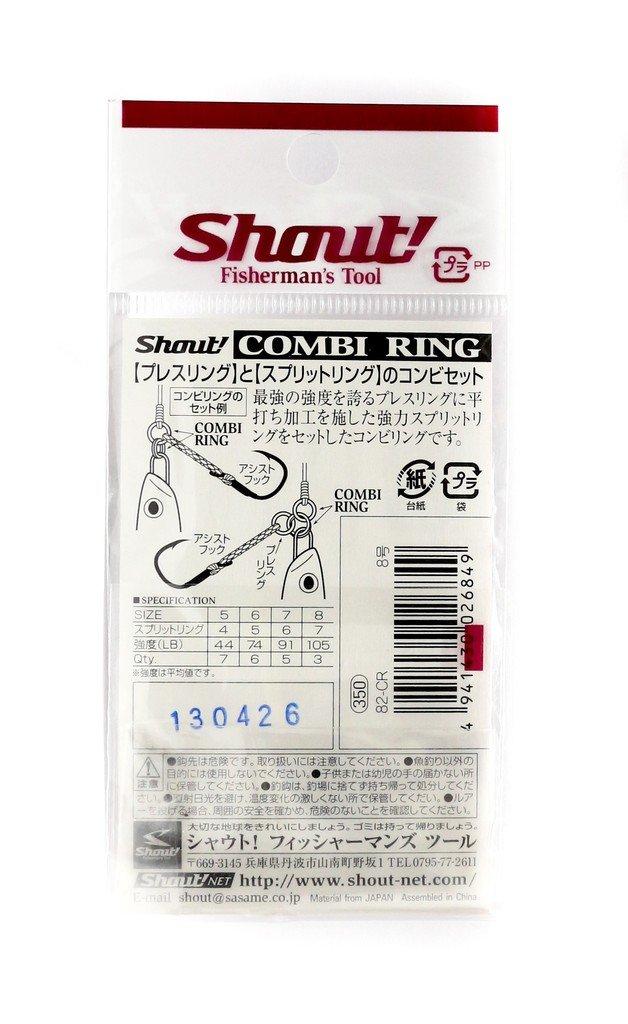 Shout! Combination Ring 82-CR #7 170lb