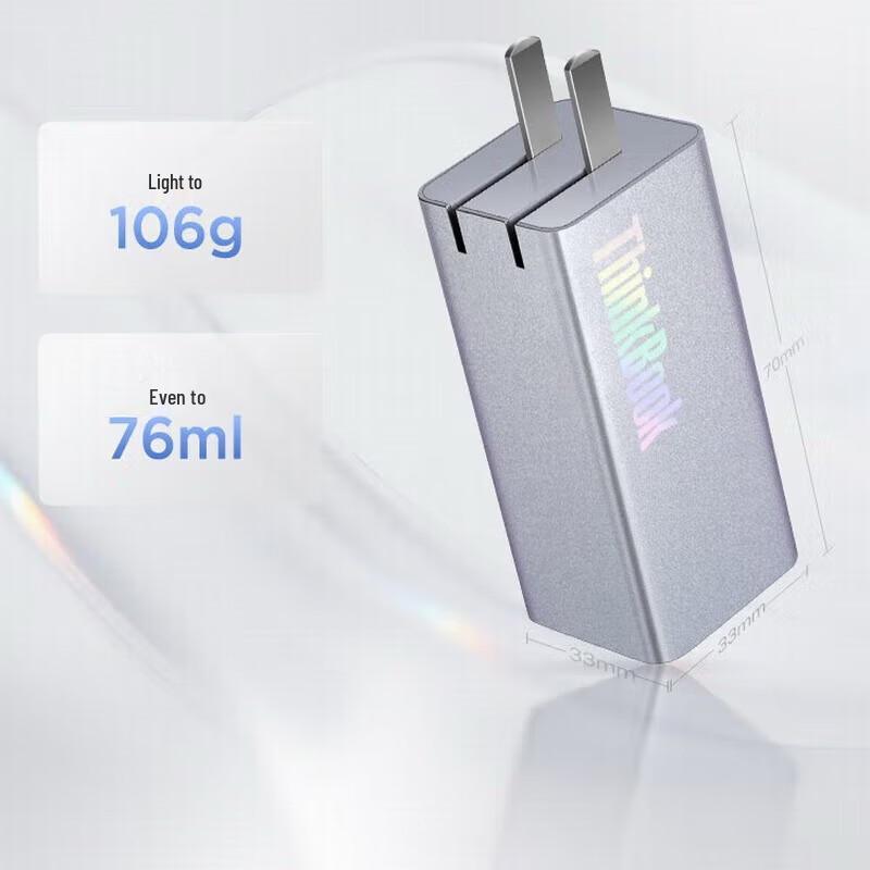 Lenovo ThinkBook 65W Dual-Port GaN Charger