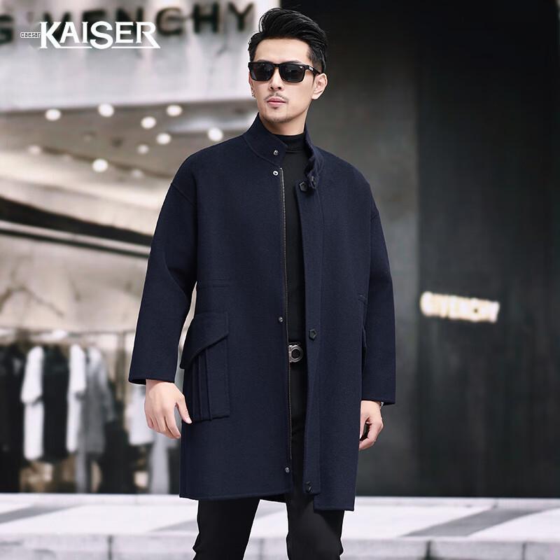 Kaiser Men's Pure Wool Reversible Mid-Length Coat
