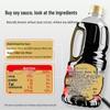 Qianhe Zero Additive Premium Braised Soy Sauce, 1.28L x 3 Bottles