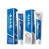 Yunnan Baiyao Toothpaste Oral Care Bundle