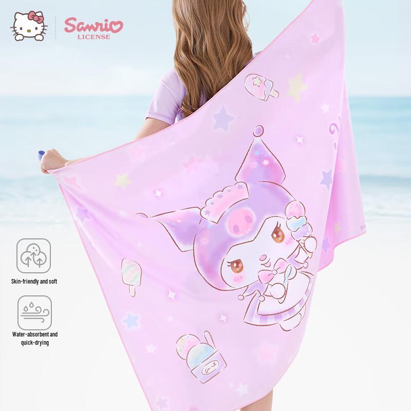 

Hello Kitty Kids Quick-Dry Beach & Swim Bath Towel