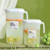 Japanese-Style Large Capacity High Temperature Resistant Cold Water Jug with Lid
