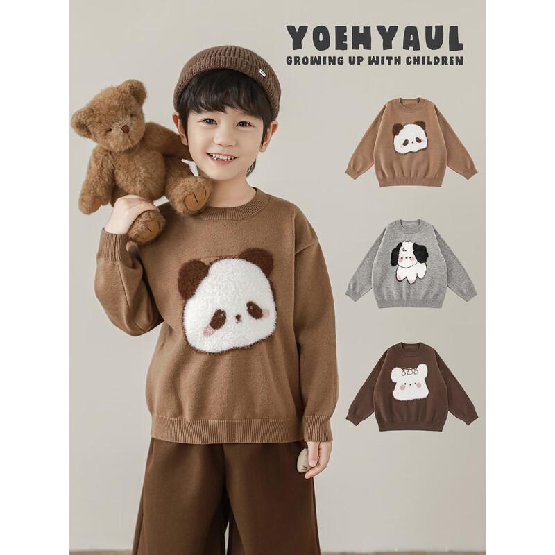 Boys' Cartoon Animal Knit Sweater