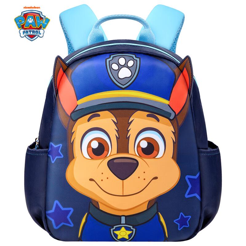PAW PATROL Dětský Školkový Batoh