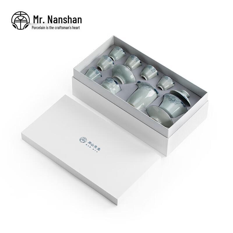 Nanshan Mr. Chinese Hand-painted Ceramic Tea Set