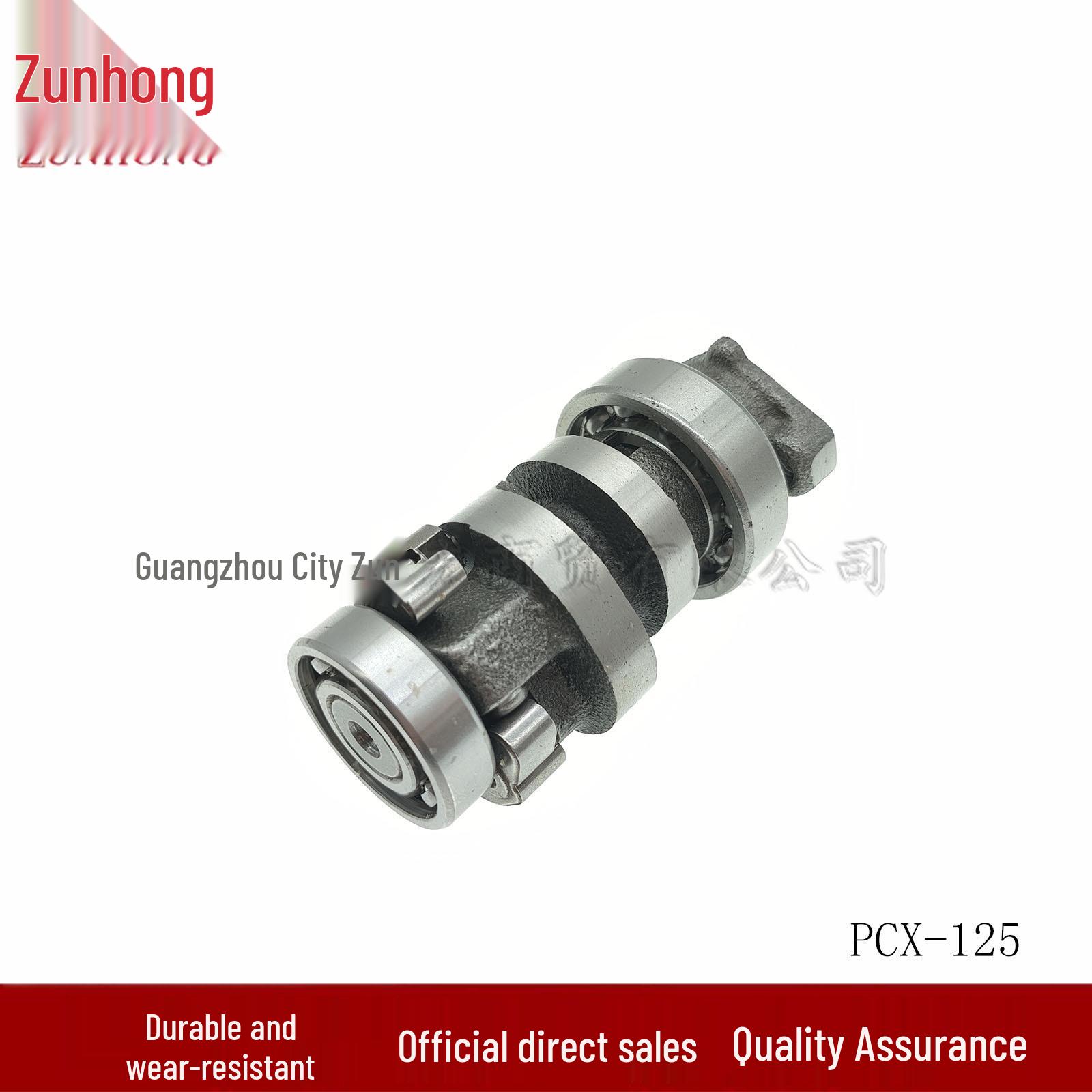 

PCX125 Motorcycle Camshaft Consult the merchant