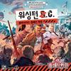 CMON Zombicide 2ª Edizione Espansione Scatola Reboot / Washington Z.C. / Espansione Campagna Fort Hendrix / Pacchetto Abominio Leggende Urbane