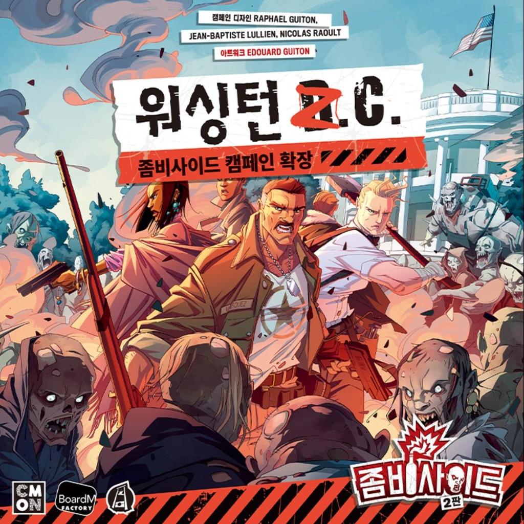 CMON Zombicide 2ª Edizione Espansione Scatola Reboot / Washington Z.C. / Espansione Campagna Fort Hendrix / Pacchetto Abominio Leggende Urbane