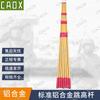 4-Meter Standard Aluminum Alloy High Jump Crossbar
