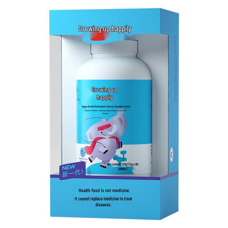 Yangshengtang Children's Multivitamin Calcium Chewable Tablets