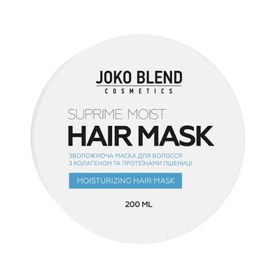 Suprime Moist Moisturizing Mask for All Hair Types 200 Ml