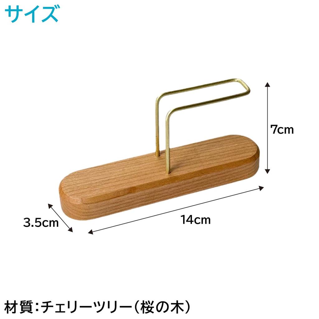 ENN LLC Coffee Filter Holder, Wooden Disposable Coffee Filter Stand (Cherry Tree)