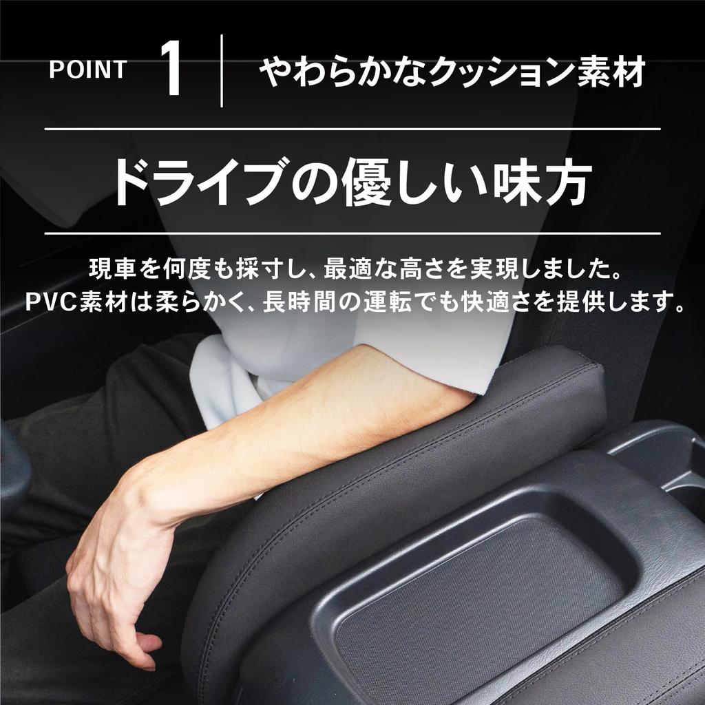 CRAFT WORKS Center Console Armrest for Toyota Hiace 200 Standard Cushion Series, S-GL (Comfortable Type, Camel)