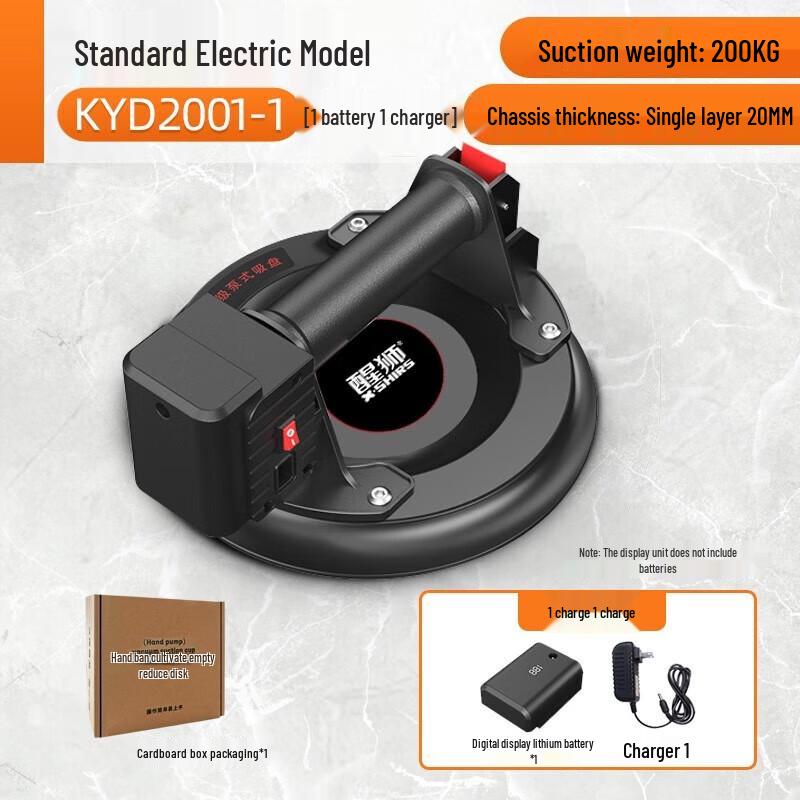Xingshi Cordless Vacuum Suction Cup Lifter Kit CN plug (adapter included)