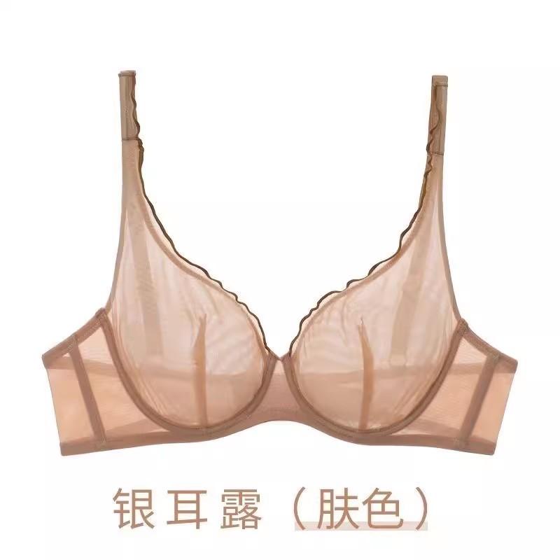 Women Mesh Color Contrast Deep V Adjustable Everyday Bra