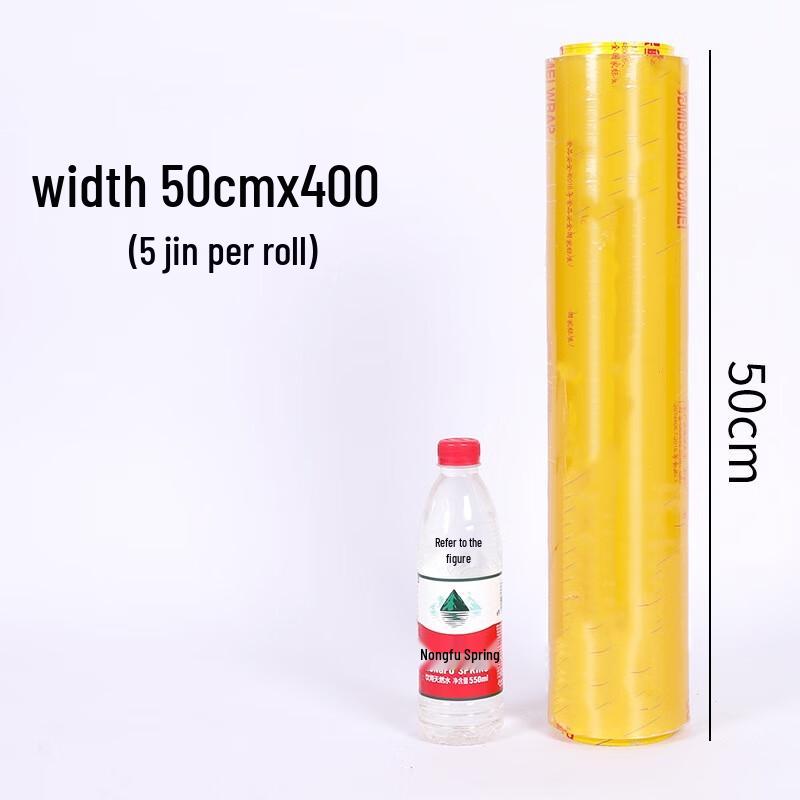 Saikeyou Large Commercial Cling Film Roll