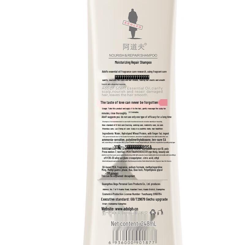 Adoff Essential Oil Anti-Dandruff & Itch Relief Shampoo