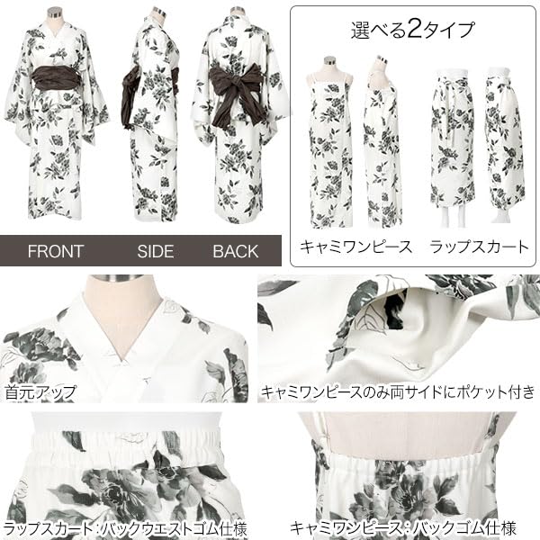 Kobe Lettuce Yukata Easy To Perfect for and Includes Obi M Cami Dress with Peony H Women's One-Piece Set, Separate, Comfortable, Wear, Fireworks,