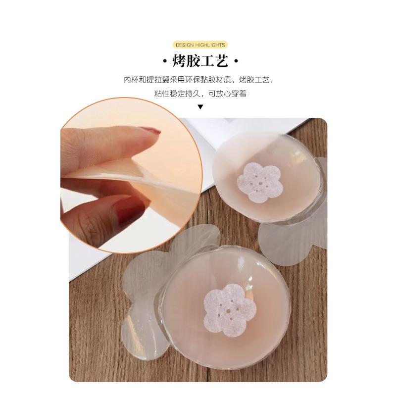 Women S Silicone Nipple Cover Invisible Push Up For Wedding Dress Strapless Bra
