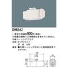 Panasonic Lighting Wiring Shopline Hanging Ceiling Plug White DH8542