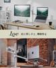 LOE Dual Monitor Arm Laptop 2 Screens Vertical Top and Bottom Layout Liquid Tab Long Easy To Assemble LOLL3L White X Silver