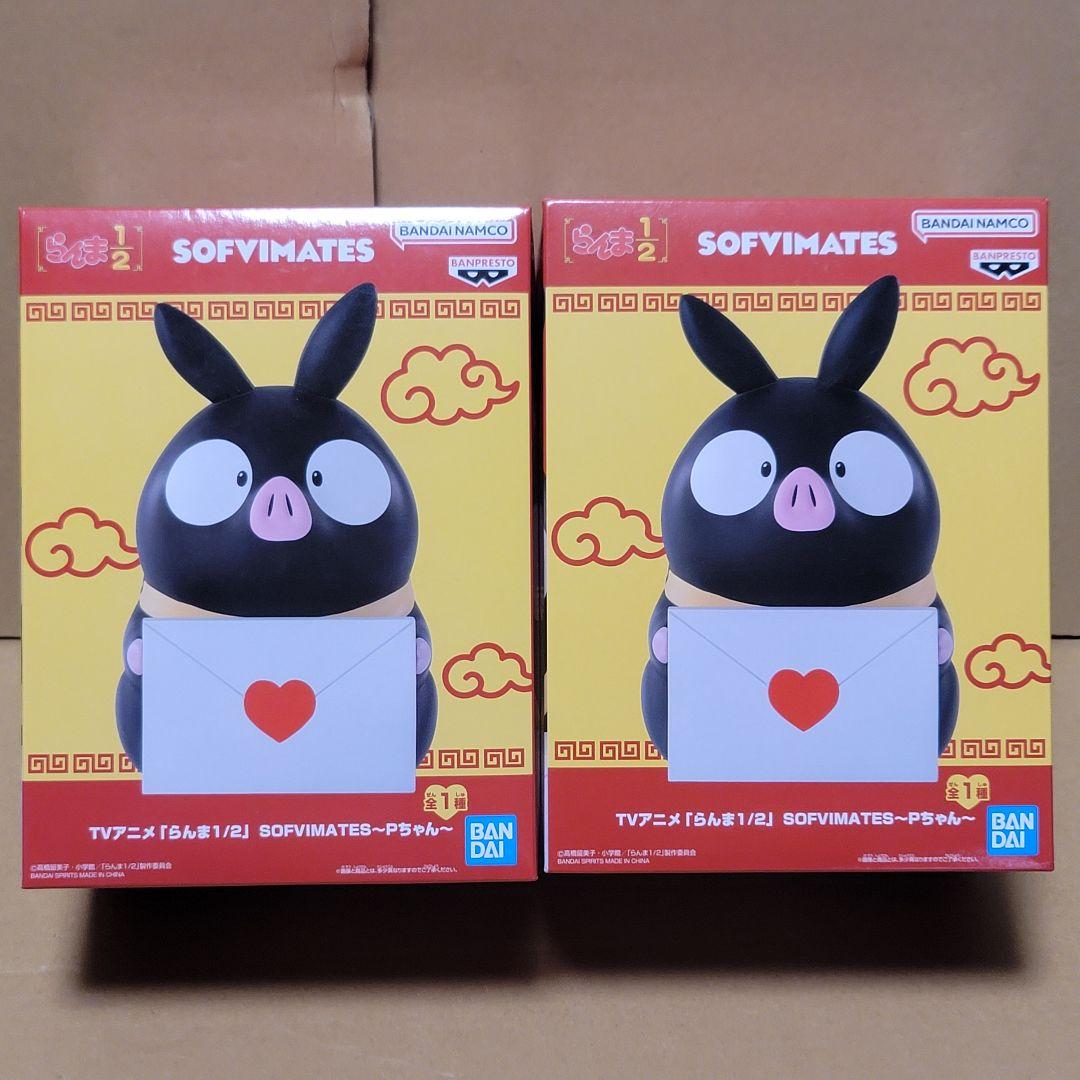 

[USED] Ranma 1/2 SOFIMATES P-chan Figures (2 pieces)