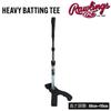 Tanner Tee Tanner Batting Tee Stand Heavy Authentic Product (Tanner Tee) -