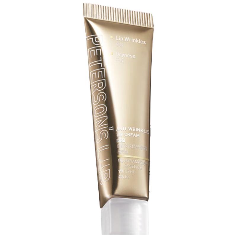 

Bi Sheng Zhi Yan Coffee Anti-Wrinkle Nourishing Lip Cream