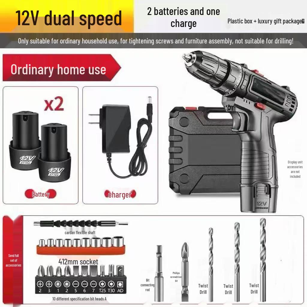 Rechargeable Two-Speed Lithium Battery Hand Drill - Multi-functional Impact Electric Screwdriver Tool for Household Use