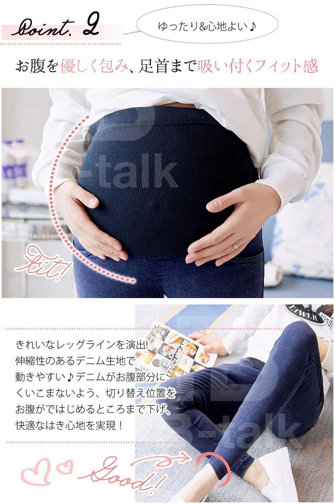 MATE Maternity Denim Stretch and Denim Long Plus Thick Size M B-TALK Pants, Skinny, Pre- Post-pregnancy, Casual, Maternity, Pregnancy, Pants, Jeans,
