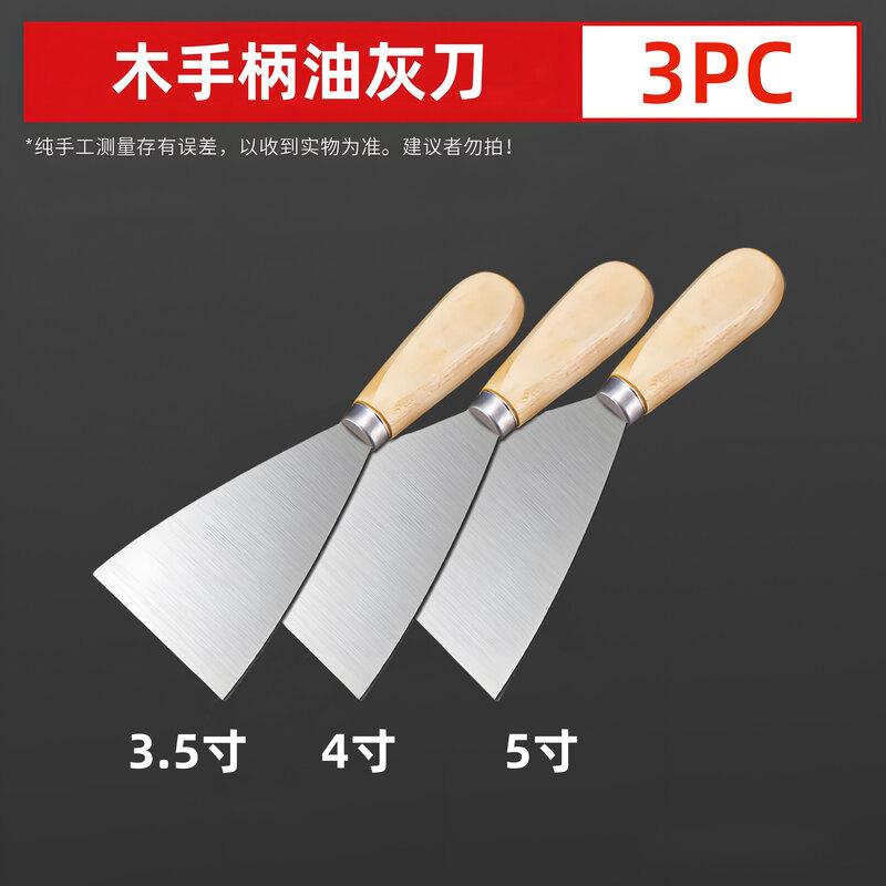 Wooden Handle Putty Knife & Scraper Set