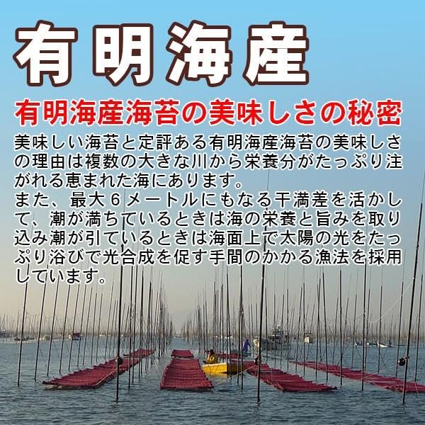 Japanese Product Ajisho Shichifukuya Bulk Aritaka Sea Toasted Nori 30 Sheets, Domestic, for Onigiri