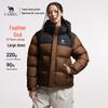 Camel Yushen PRO Unisex Goose Down Puffer Jacket