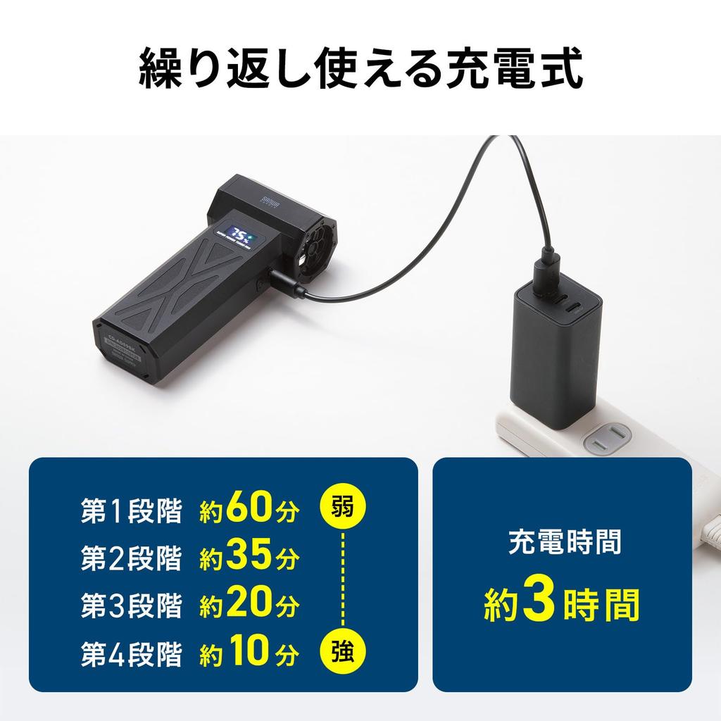 Sanwa Supply Electric Air Duster CD-ADE9BK