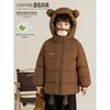Youyou Boys' Lotte Bear DuPont 3-Proof Padded Jacket