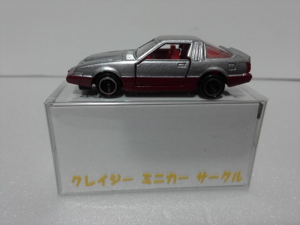 No box. Out-of-print Tomica Mitsubishi Starion Turbo. Made in China. Comes with My Shop clear case. CMC. Ships from Amazon warehouse.