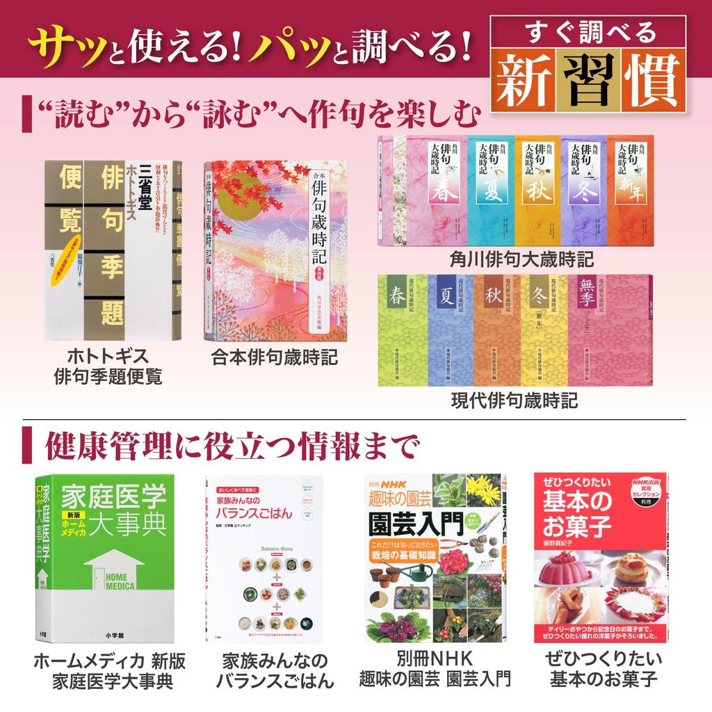 Casio Electronic Lifestyle 160 Special Set Ex-word Dictionary, & Education, XD-SA6500BK, Contents, Black, XD-SAN65BK,