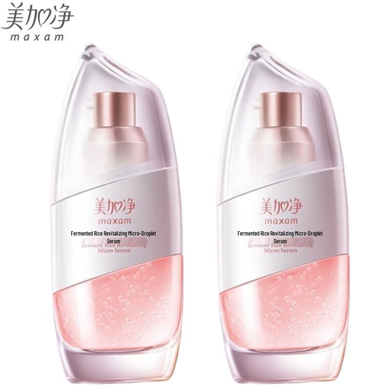 MAXAM Ферментированная рисовая восстанавливающая микроэссенция