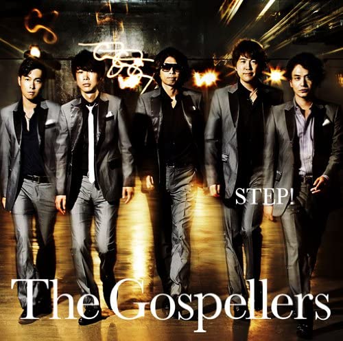 

CD GOSPELLERS - STEP! Japan ObiJapanese Pop/Rock Used
