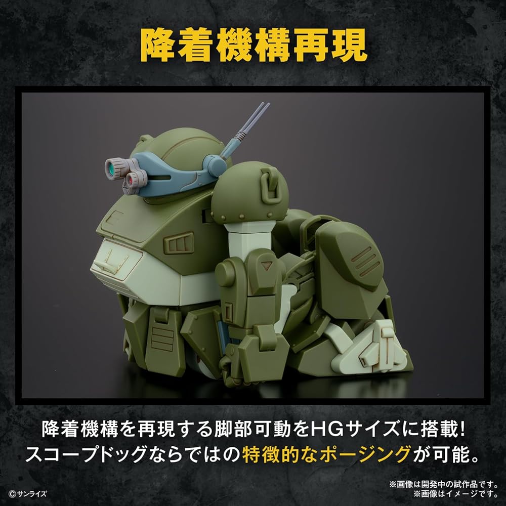 Bandai Spirits HG Scopedog Color-Coded Plastic Model Kit 1/24 Scale Military Figure