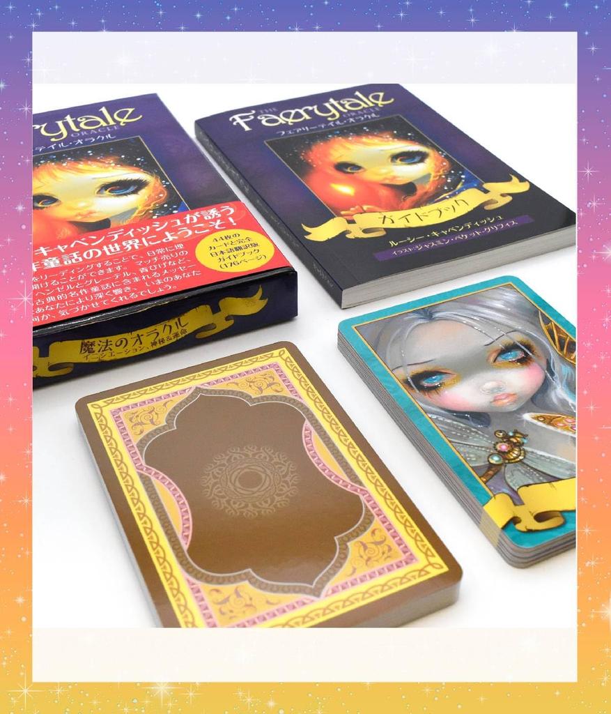 Fairy Tale Oracle Fairy Tale with Japanese Fairy Oracle Tarot Fortune Telling [Japanese Version] Commentary, Cards, Cards, [Authentic]
