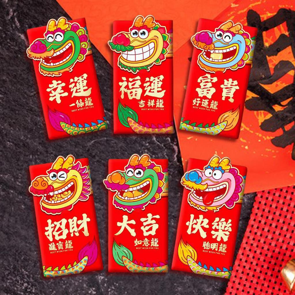 6 Stück Chinesisches Neujahr Rote Umschläge Päckchen Bargeldumschlag Tasche für
