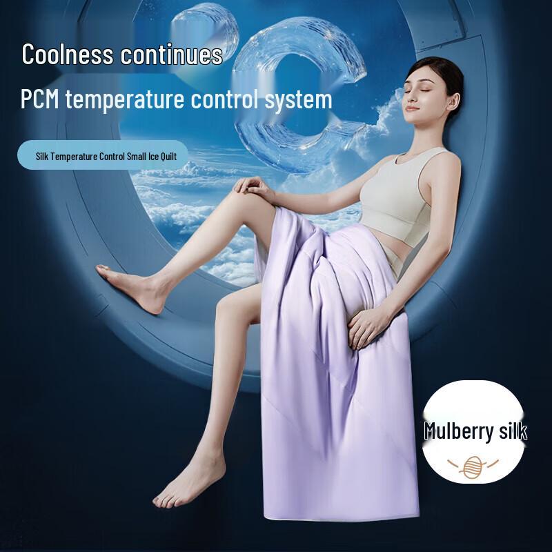 

Letsleep Silk Temperature Control Ice Quilt