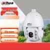Dahua 2MP Full-Color Outdoor PTZ Dome Security Camera CN Plug (adapter Included)
