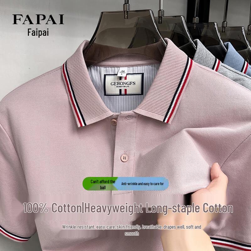 FAPAI Men s Pure Cotton Short-Sleeve Polo Shirt L