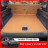 For Chery iCAR V27 2026+ Leather Trunk Mat Original Color Custom All-Encirclement Trunk Mat Rear Anti-Dirty Protector Pad