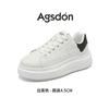Augustine small white shoes women's 2025 new autumn fashion student board shoes platform wormwood insoles casual shoes